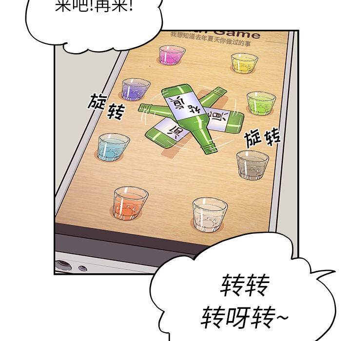 [韩国漫画] 去他的女校 剧情,巨乳大奶,女学生#[110P]-45