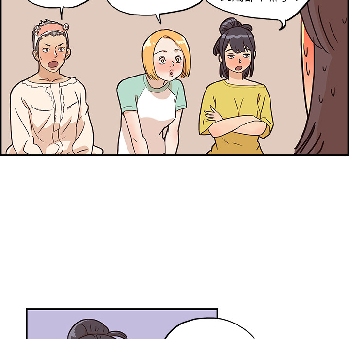 [韩国漫画] 去他的女校 剧情,巨乳大奶,女学生#[110P]-50