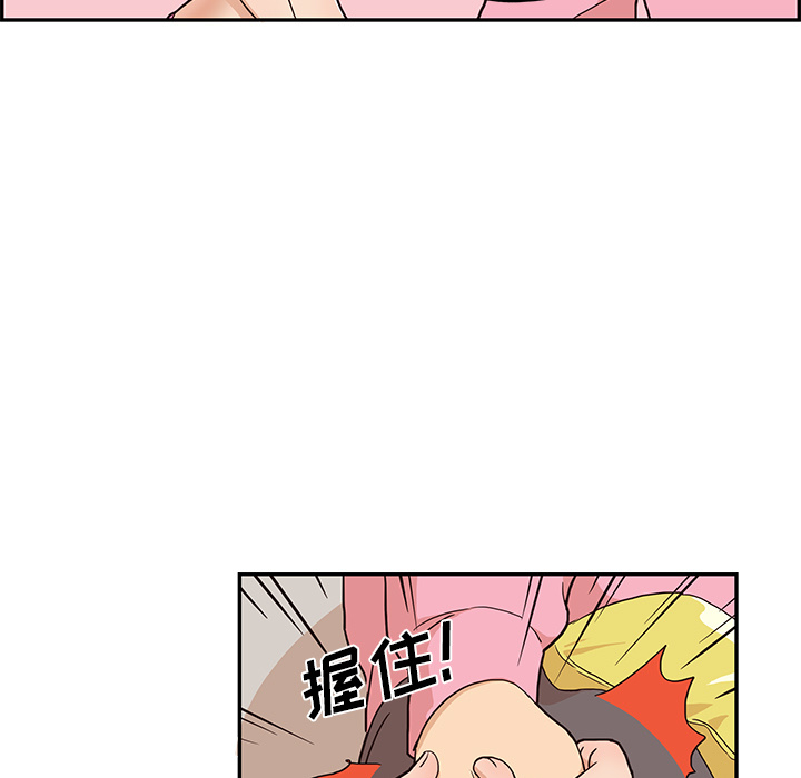 [韩国漫画] 去他的女校 剧情,巨乳大奶,女学生#[110P]-53