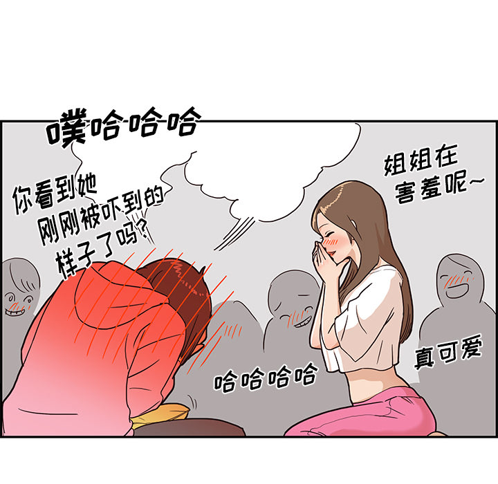[韩国漫画] 去他的女校 剧情,巨乳大奶,女学生#[110P]-56