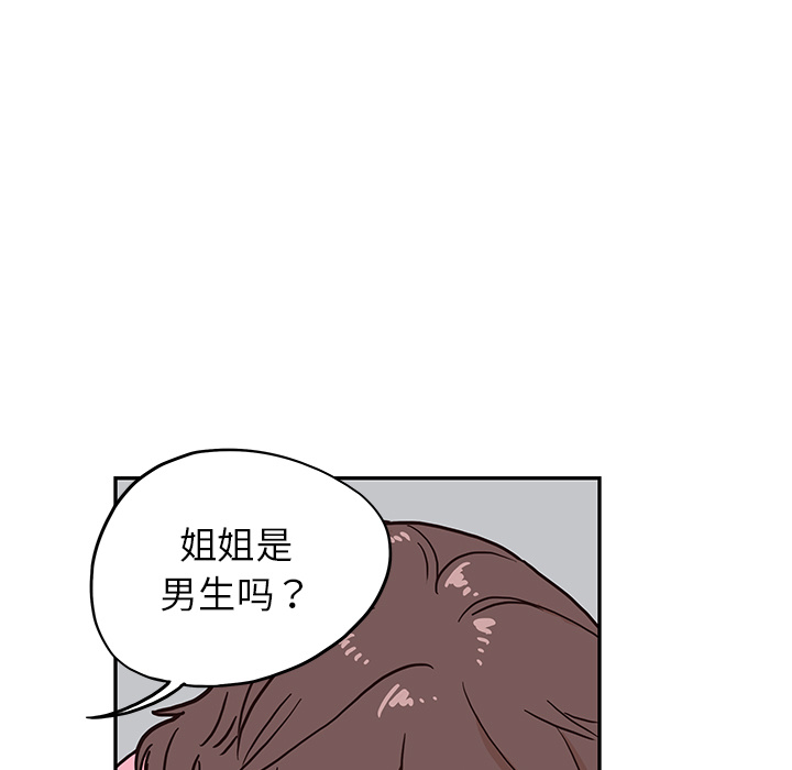 [韩国漫画] 去他的女校 剧情,巨乳大奶,女学生#[110P]-57