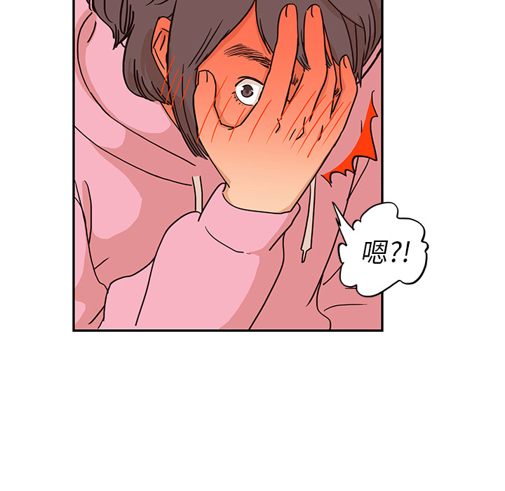 [韩国漫画] 去他的女校 剧情,巨乳大奶,女学生#[110P]-58