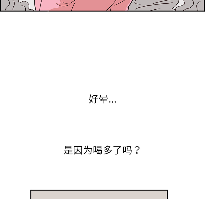 [韩国漫画] 去他的女校 剧情,巨乳大奶,女学生#[110P]-60