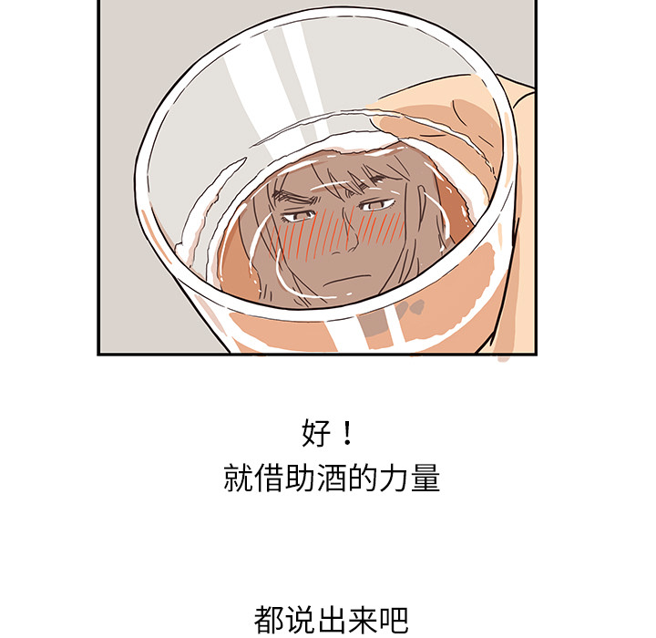 [韩国漫画] 去他的女校 剧情,巨乳大奶,女学生#[110P]-61