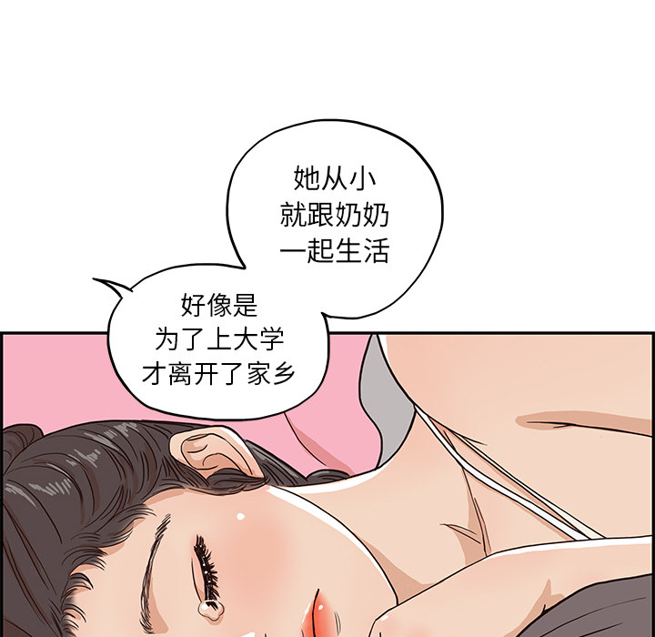 [韩国漫画] 去他的女校 剧情,巨乳大奶,女学生#[110P]-8