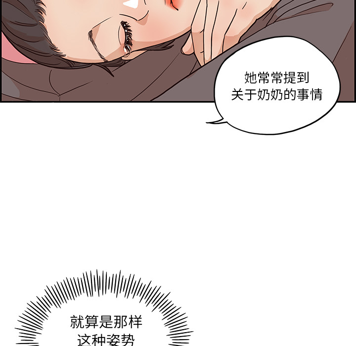 [韩国漫画] 去他的女校 剧情,巨乳大奶,女学生#[110P]-9