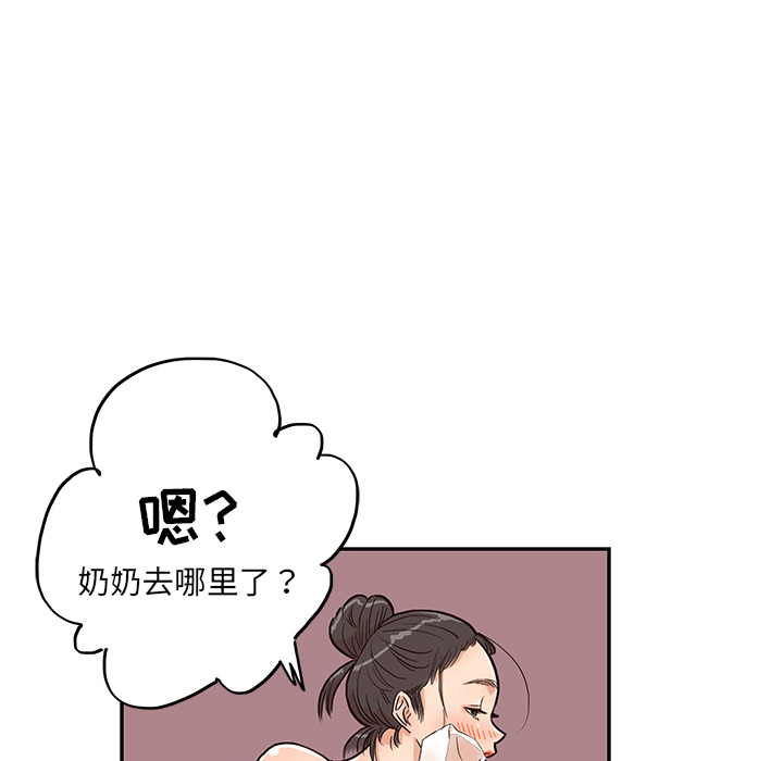 [韩国漫画] 去他的女校 剧情,巨乳大奶,女学生#[110P]-92