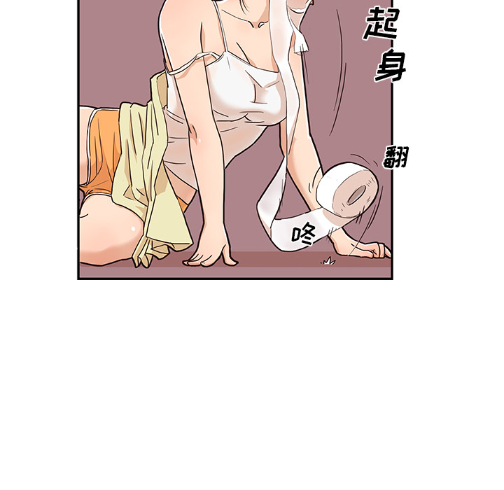 [韩国漫画] 去他的女校 剧情,巨乳大奶,女学生#[110P]-93