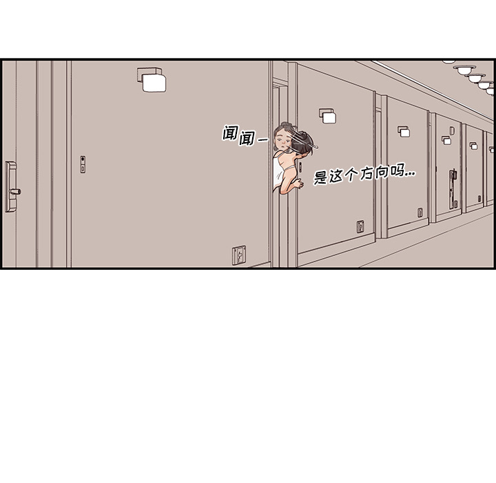 [韩国漫画] 去他的女校 剧情,巨乳大奶,女学生#[110P]-94