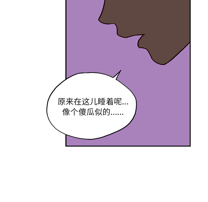 [韩国漫画] 去他的女校 剧情,巨乳大奶,女学生#[110P]-97