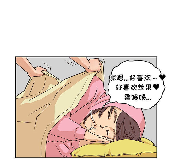 [韩国漫画] 去他的女校 剧情,巨乳大奶,女学生#[110P]-98