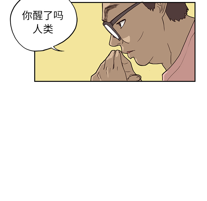 [韩国漫画] 去他的女校 剧情,巨乳大奶,女学生#[118P]-109