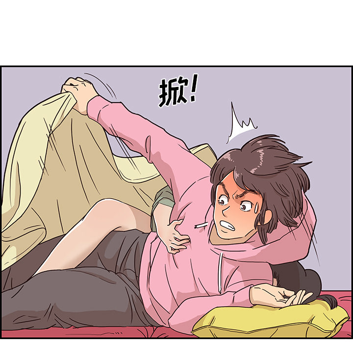 [韩国漫画] 去他的女校 剧情,巨乳大奶,女学生#[118P]-11