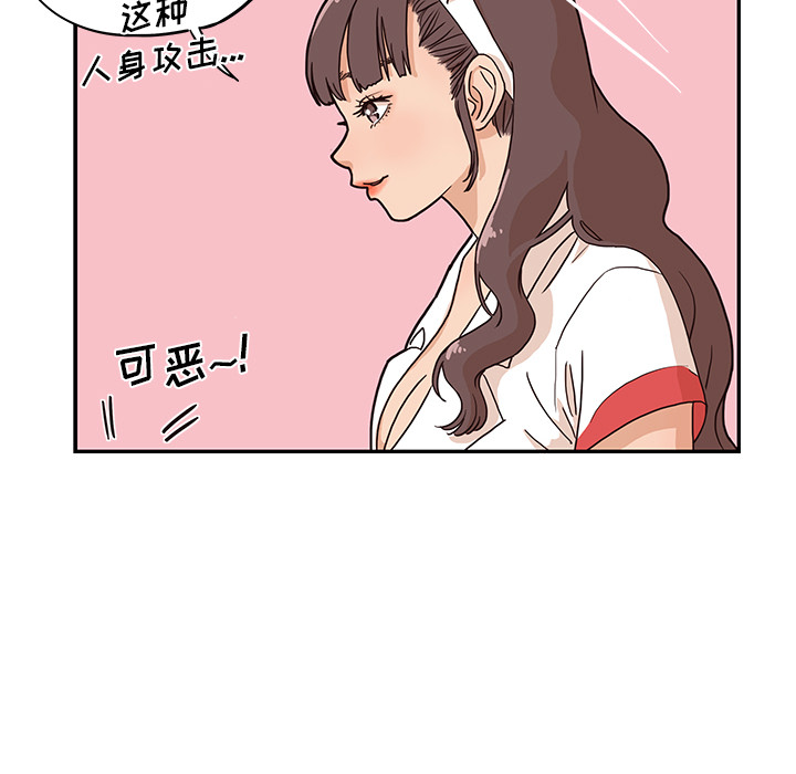 [韩国漫画] 去他的女校 剧情,巨乳大奶,女学生#[118P]-112