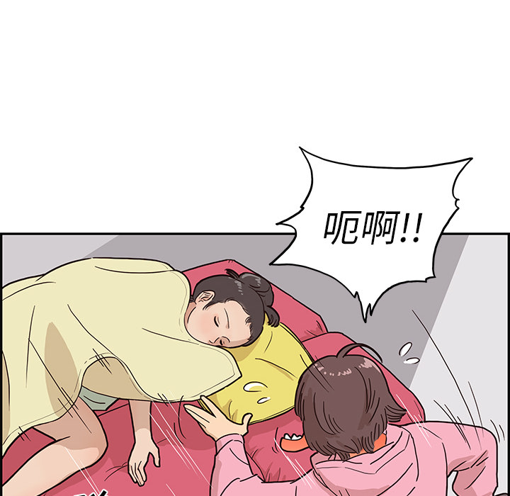 [韩国漫画] 去他的女校 剧情,巨乳大奶,女学生#[118P]-12