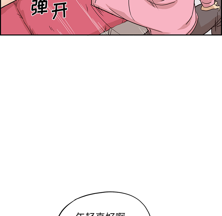 [韩国漫画] 去他的女校 剧情,巨乳大奶,女学生#[118P]-13