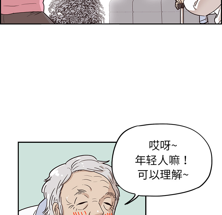 [韩国漫画] 去他的女校 剧情,巨乳大奶,女学生#[118P]-16