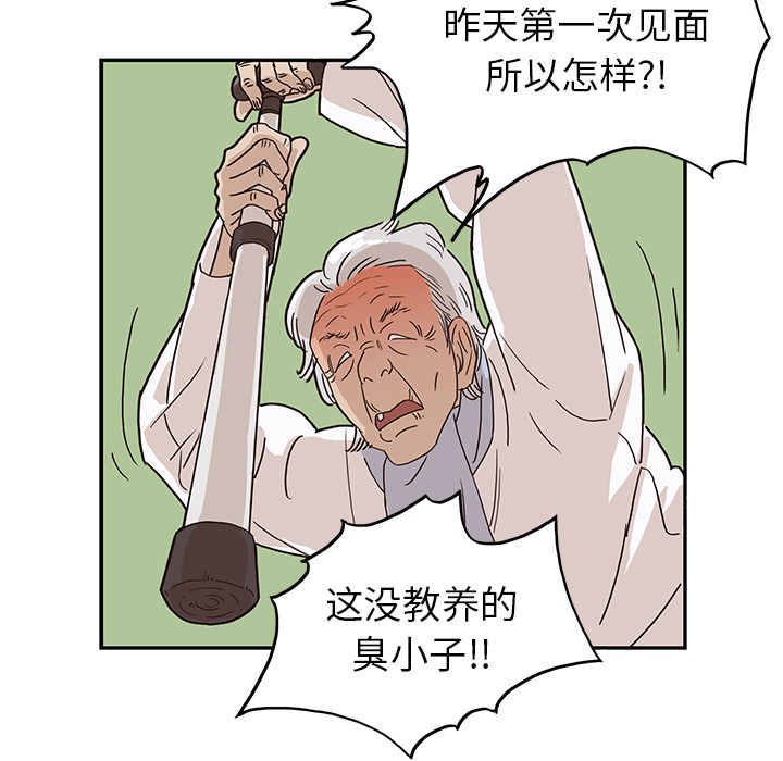 [韩国漫画] 去他的女校 剧情,巨乳大奶,女学生#[118P]-24