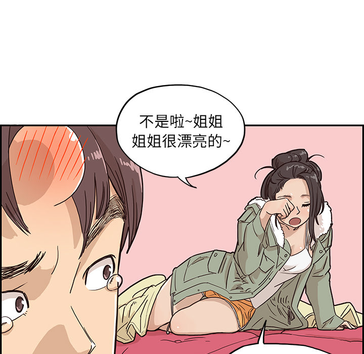 [韩国漫画] 去他的女校 剧情,巨乳大奶,女学生#[118P]-31
