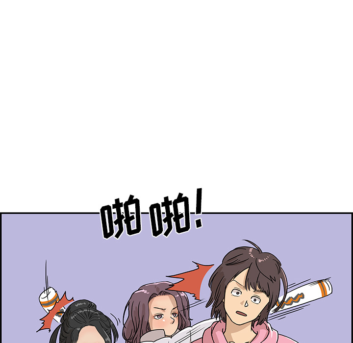 [韩国漫画] 去他的女校 剧情,巨乳大奶,女学生#[118P]-35