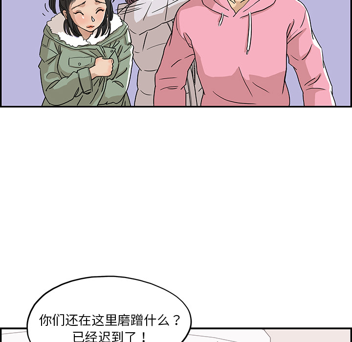 [韩国漫画] 去他的女校 剧情,巨乳大奶,女学生#[118P]-36