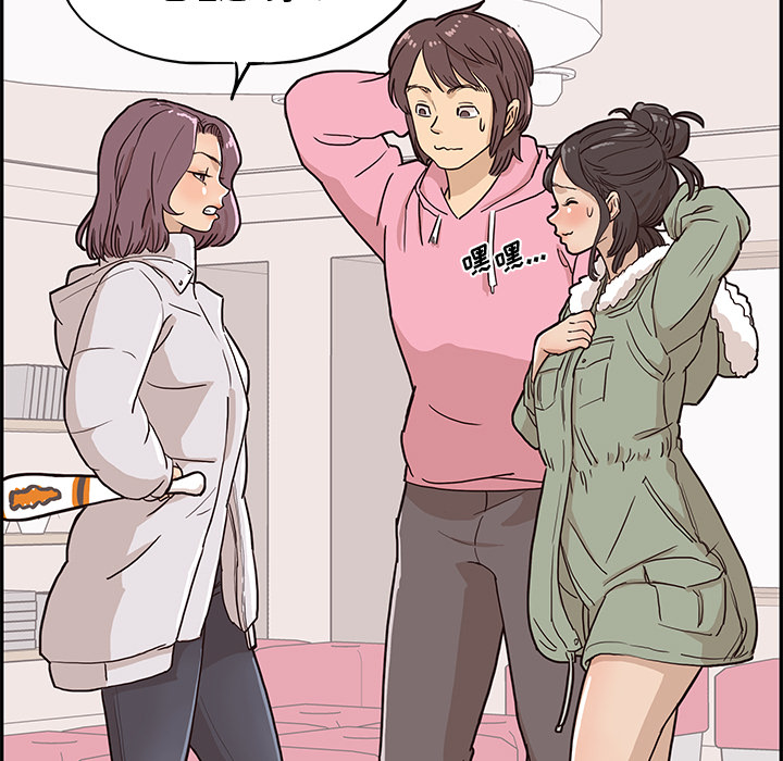 [韩国漫画] 去他的女校 剧情,巨乳大奶,女学生#[118P]-37