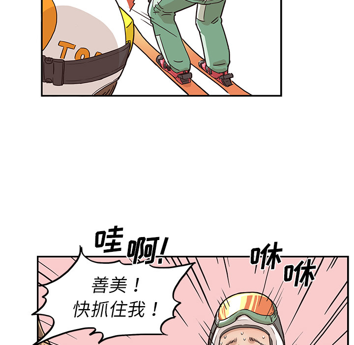 [韩国漫画] 去他的女校 剧情,巨乳大奶,女学生#[118P]-48
