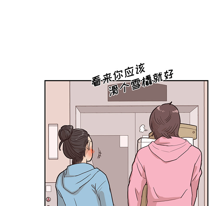 [韩国漫画] 去他的女校 剧情,巨乳大奶,女学生#[118P]-53