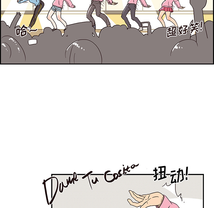 [韩国漫画] 去他的女校 剧情,巨乳大奶,女学生#[118P]-56