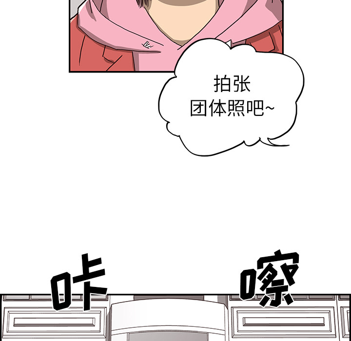 [韩国漫画] 去他的女校 剧情,巨乳大奶,女学生#[118P]-66