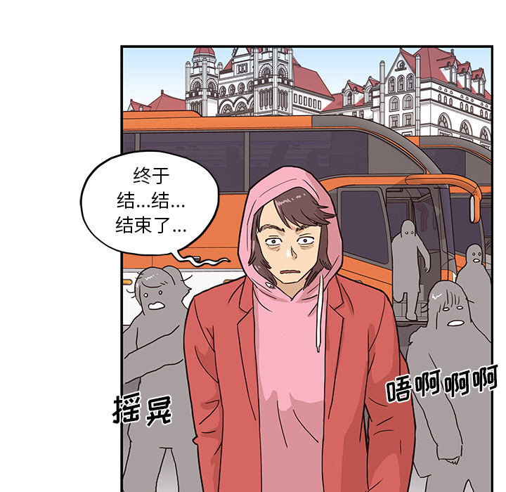 [韩国漫画] 去他的女校 剧情,巨乳大奶,女学生#[118P]-69