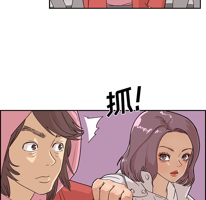 [韩国漫画] 去他的女校 剧情,巨乳大奶,女学生#[118P]-70