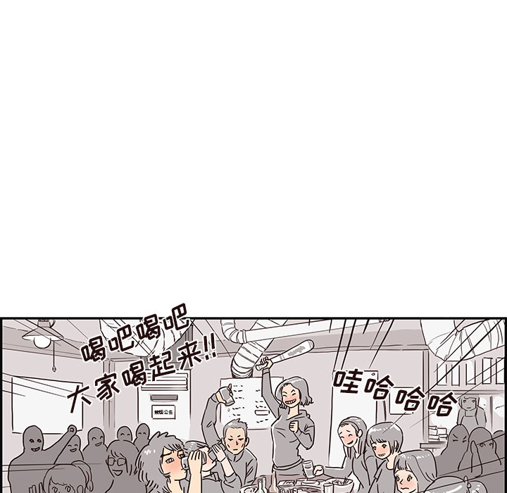 [韩国漫画] 去他的女校 剧情,巨乳大奶,女学生#[118P]-72
