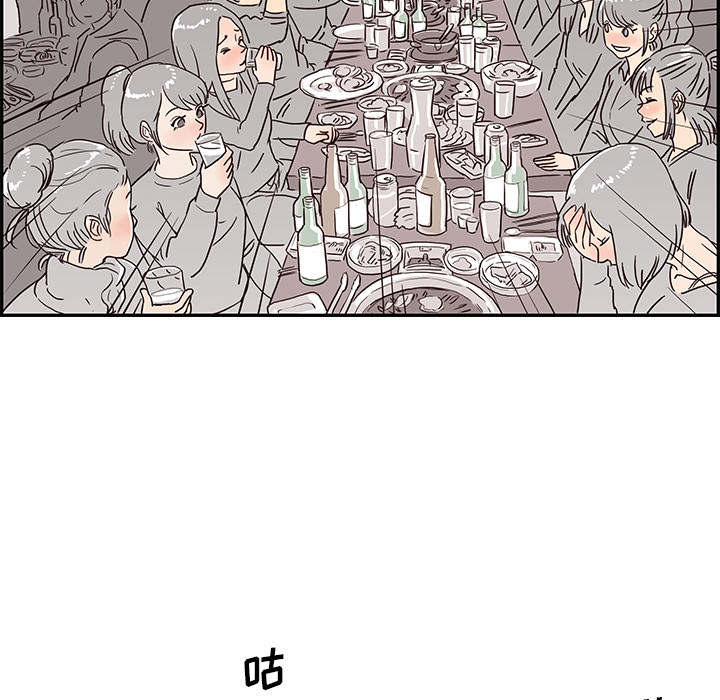 [韩国漫画] 去他的女校 剧情,巨乳大奶,女学生#[118P]-73