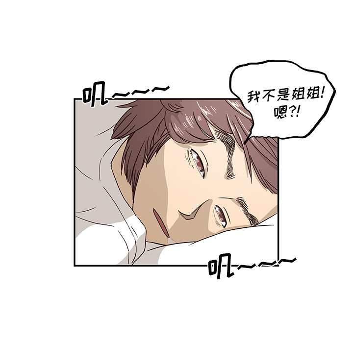 [韩国漫画] 去他的女校 剧情,巨乳大奶,女学生#[118P]-77