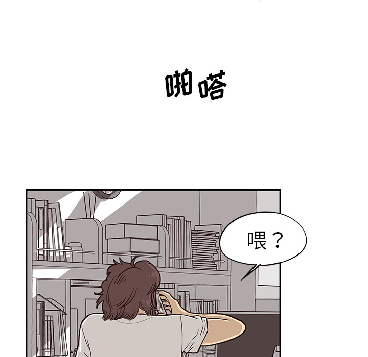 [韩国漫画] 去他的女校 剧情,巨乳大奶,女学生#[118P]-86