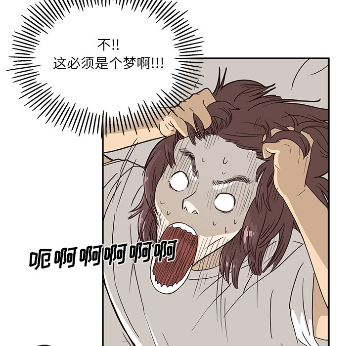 [韩国漫画] 去他的女校 剧情,巨乳大奶,女学生#[118P]-89