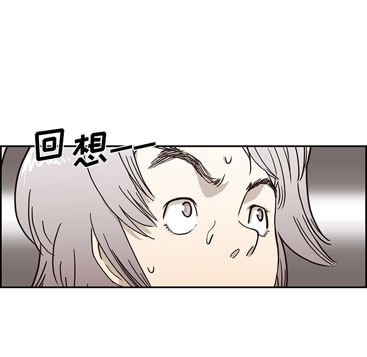 [韩国漫画] 去他的女校 剧情,巨乳大奶,女学生#[118P]-94