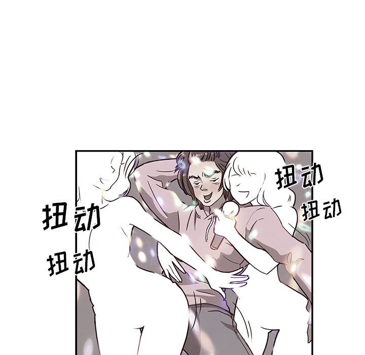 [韩国漫画] 去他的女校 剧情,巨乳大奶,女学生#[118P]-95