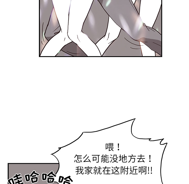 [韩国漫画] 去他的女校 剧情,巨乳大奶,女学生#[118P]-96