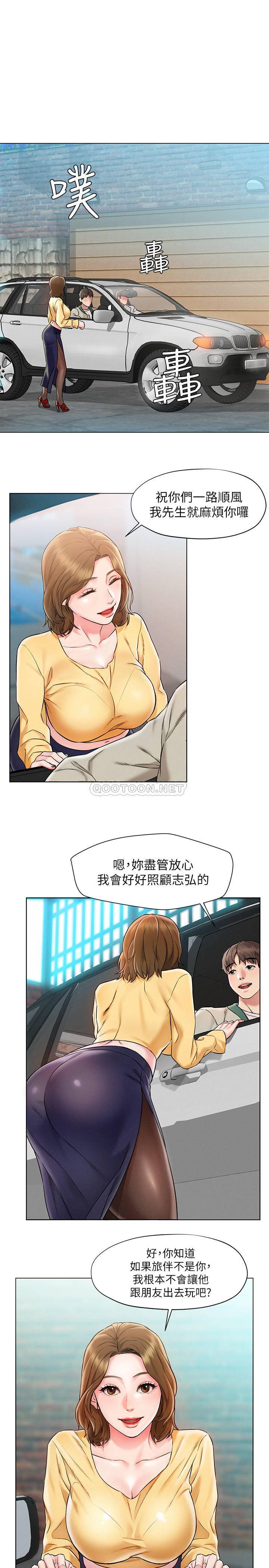 [韩国漫画] 人夫大解放 剧情,熟女人妻,巨乳大奶#[38P]-11