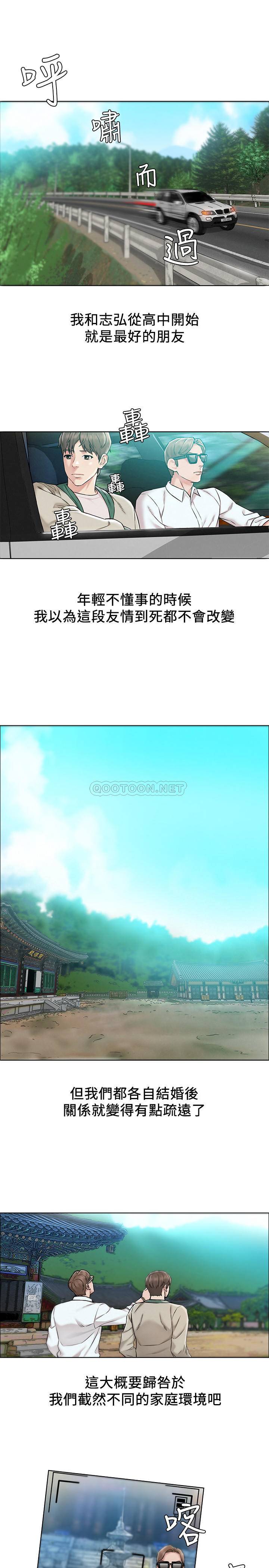 [韩国漫画] 人夫大解放 剧情,熟女人妻,巨乳大奶#[38P]-14