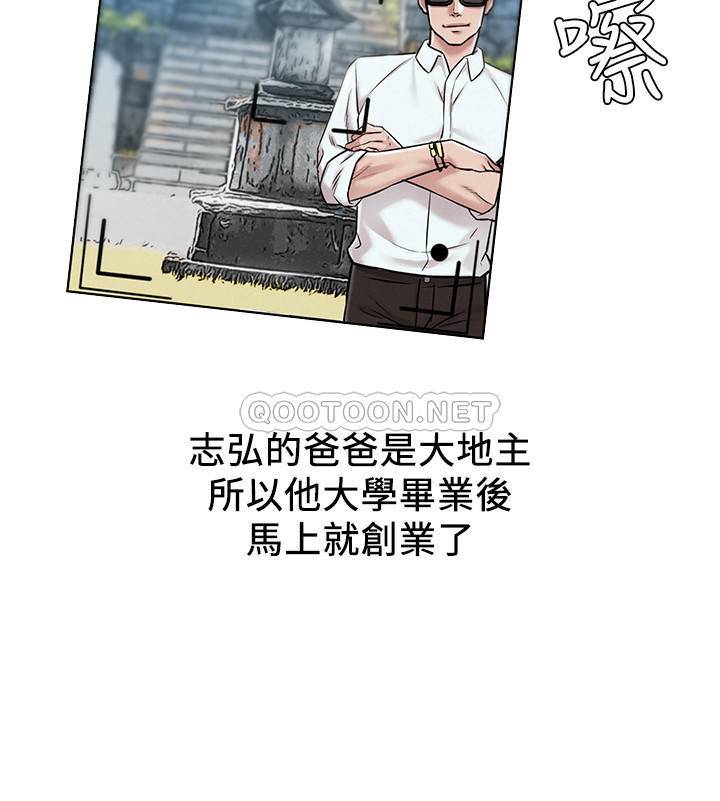 [韩国漫画] 人夫大解放 剧情,熟女人妻,巨乳大奶#[38P]-15