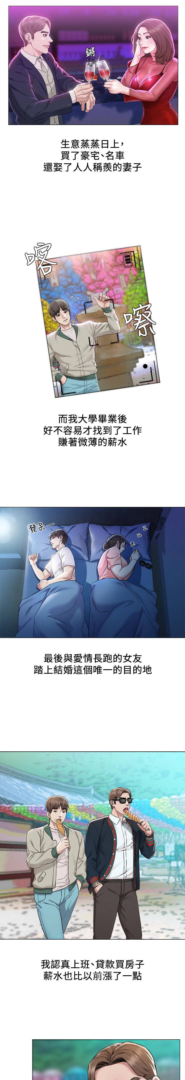 [韩国漫画] 人夫大解放 剧情,熟女人妻,巨乳大奶#[38P]-16