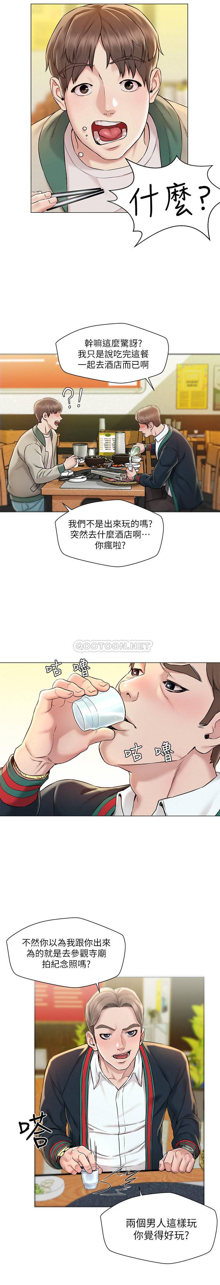 [韩国漫画] 人夫大解放 剧情,熟女人妻,巨乳大奶#[38P]-19