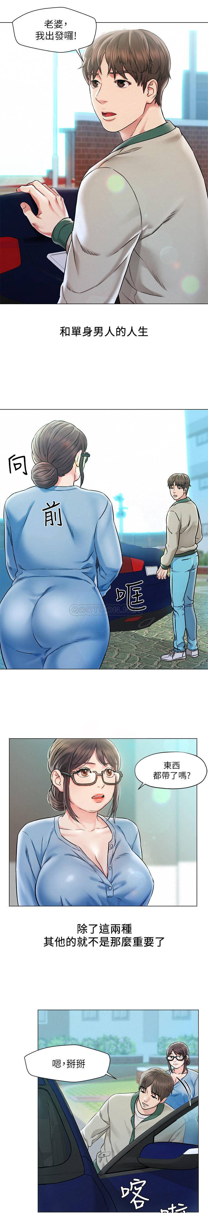 [韩国漫画] 人夫大解放 剧情,熟女人妻,巨乳大奶#[38P]-2