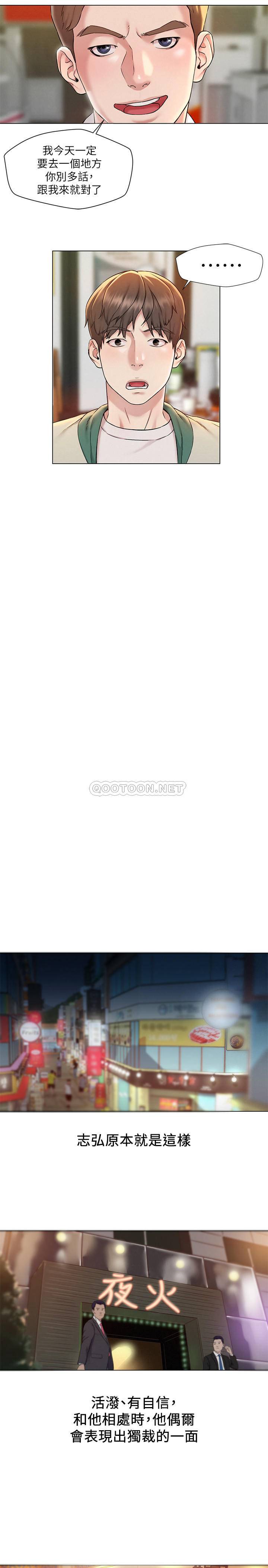 [韩国漫画] 人夫大解放 剧情,熟女人妻,巨乳大奶#[38P]-20