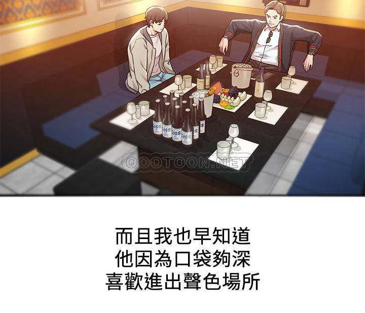 [韩国漫画] 人夫大解放 剧情,熟女人妻,巨乳大奶#[38P]-21