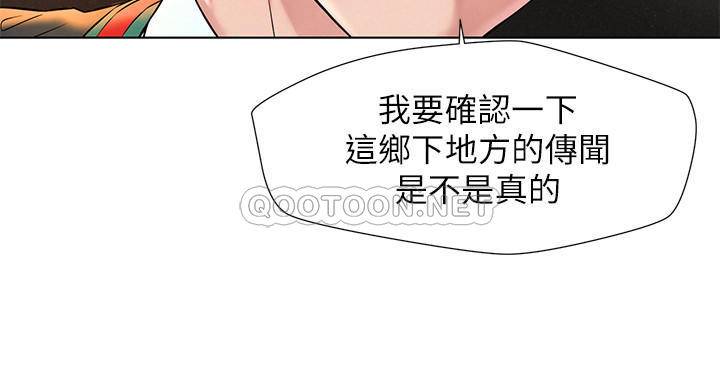 [韩国漫画] 人夫大解放 剧情,熟女人妻,巨乳大奶#[38P]-23
