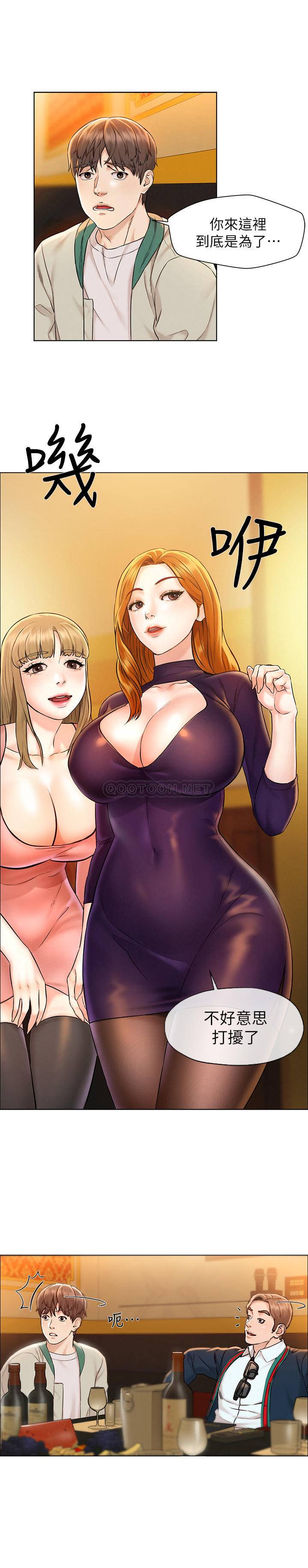 [韩国漫画] 人夫大解放 剧情,熟女人妻,巨乳大奶#[38P]-24